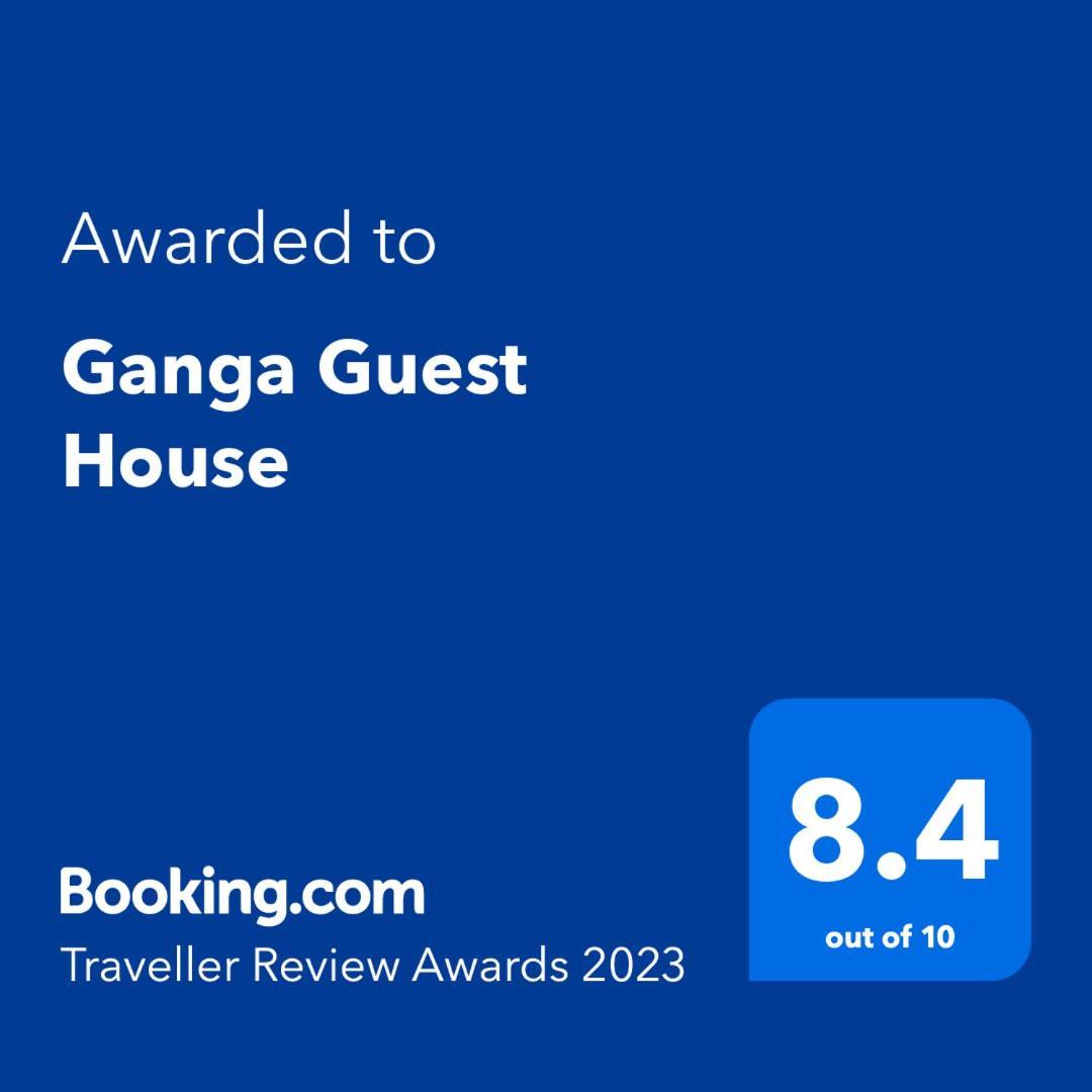 Ganga Guest House バラナシ エクステリア 写真